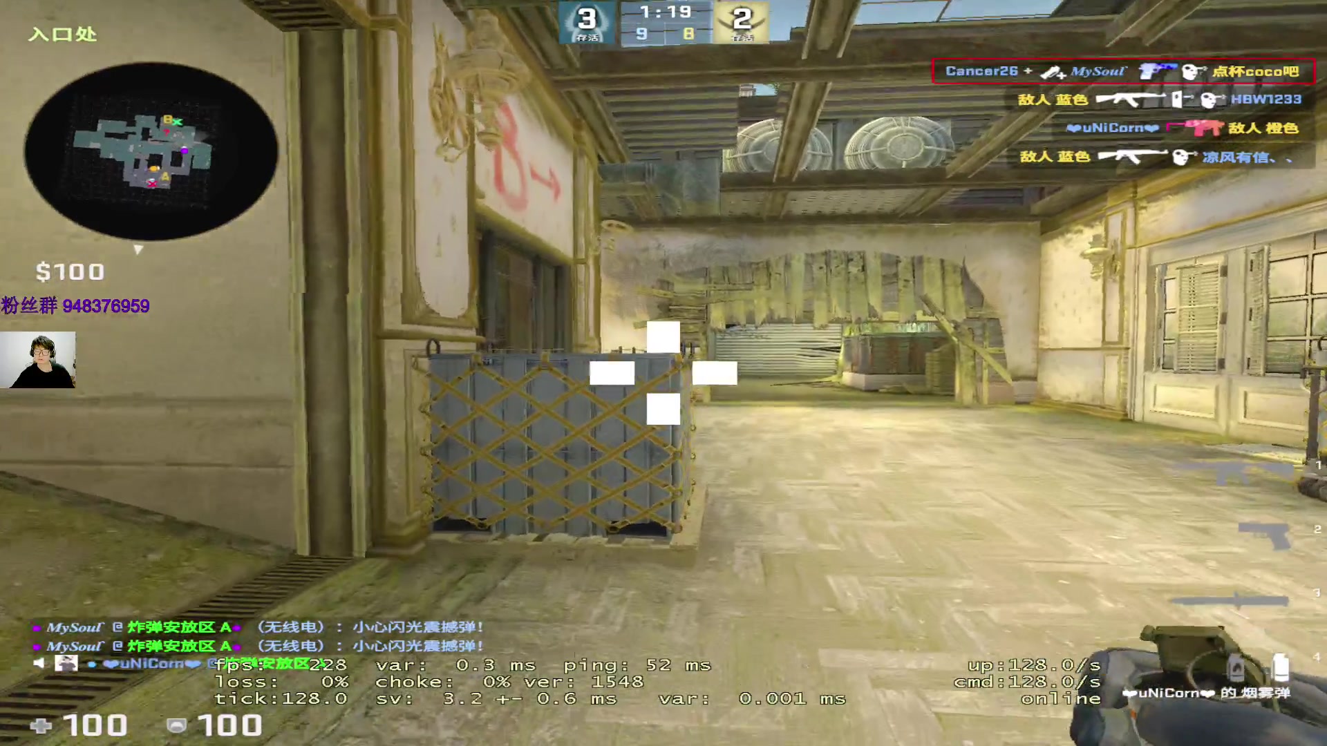 【2023-03-19 20点场】CSGO2ge：【覃哥】打 major 呢