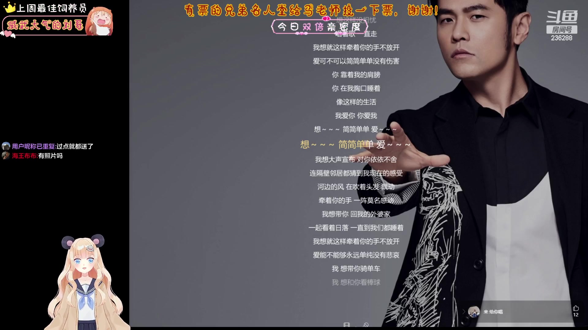 【2023-03-19 14点场】宇宙超级无敌鸽子她：【双倍】CPU鸽！名人堂投票给马老师