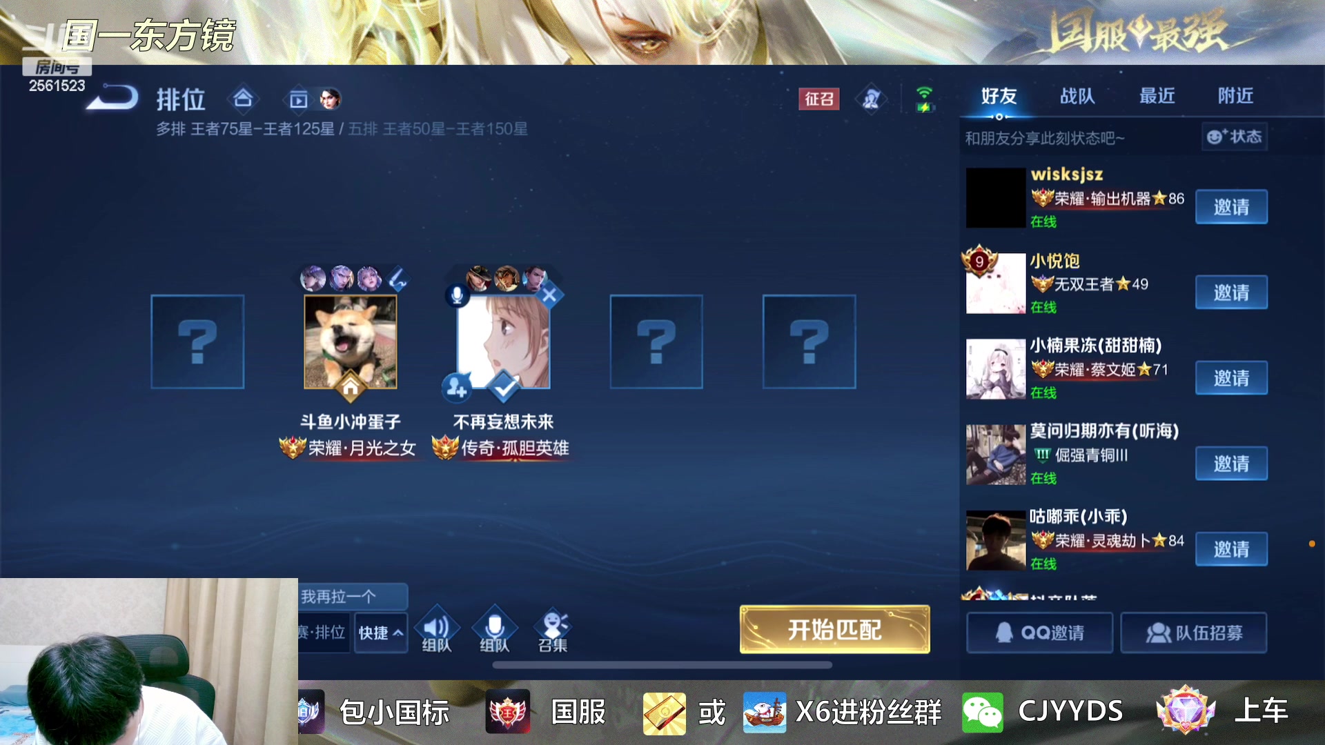 【2023-03-20 17点场】冲酱ccc：昨天的分数，明天的目标