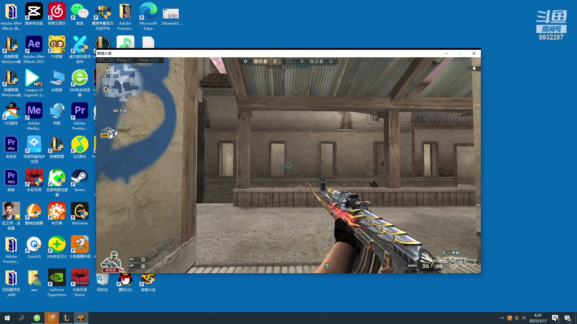 【2023-03-17 03点场】小夜心丶：今天先回大师 后天回宗师 一步一步来