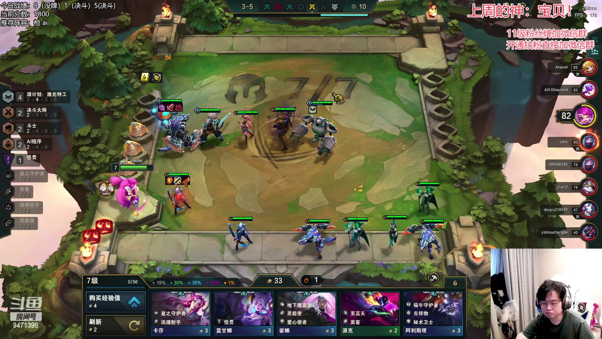 【2023-03-20 11点场】NB丶小飞：小飞：备战toc！！