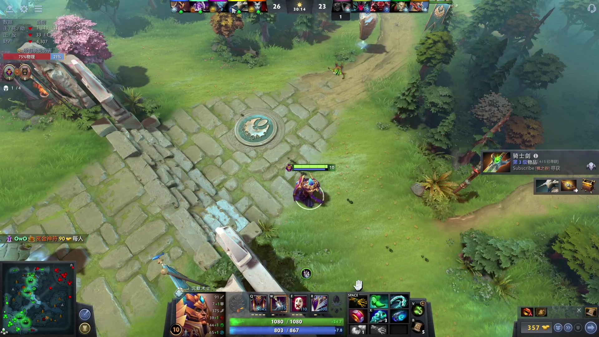 【2023-03-20 14点场】踏上征途167：目前8700分5000冲10000