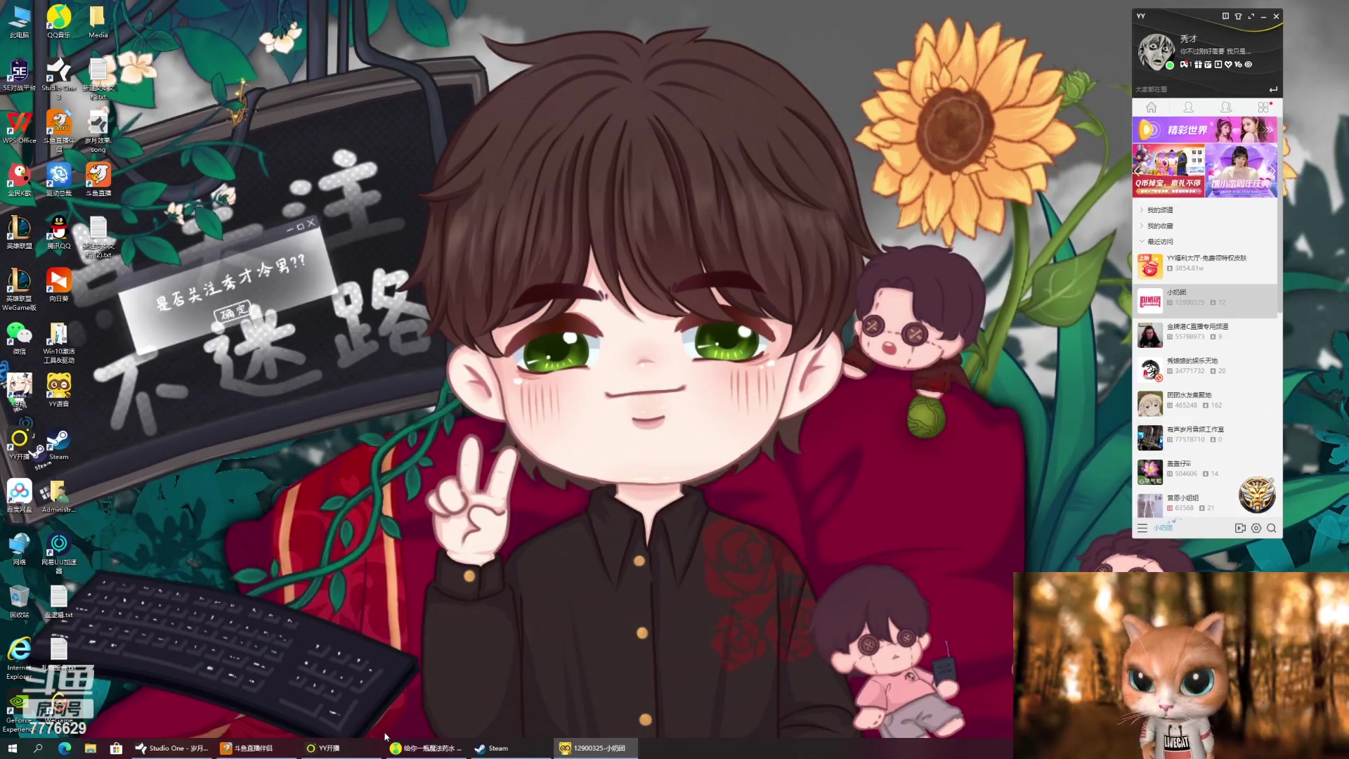 【2023-03-19 22点场】秀才冷男：【小奶团】名人堂请投票芜湖大司马~爱你哦