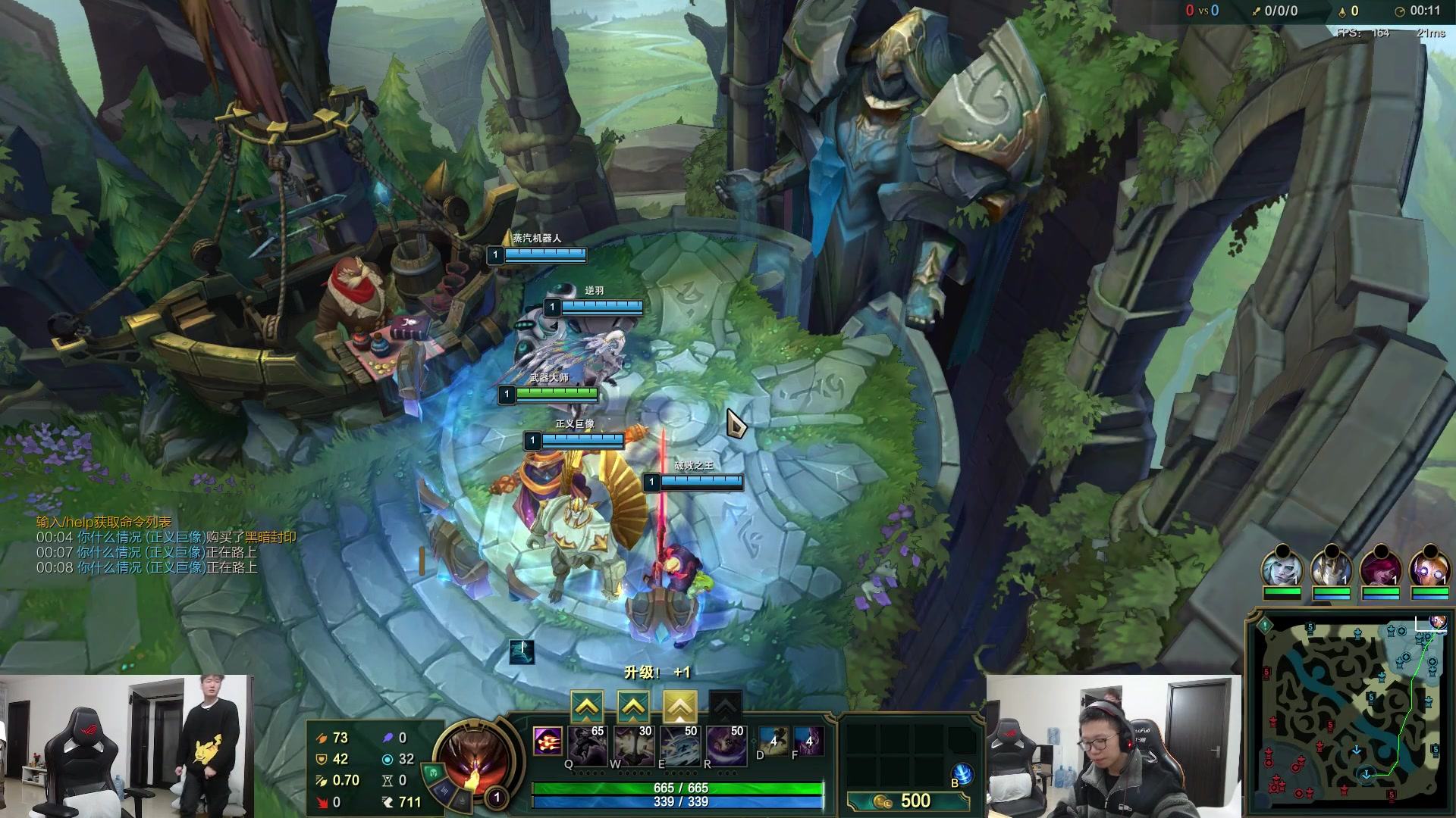 【2023-03-20 09点场】余小C真的很强：余小c：哥俩峡谷双排上大师！