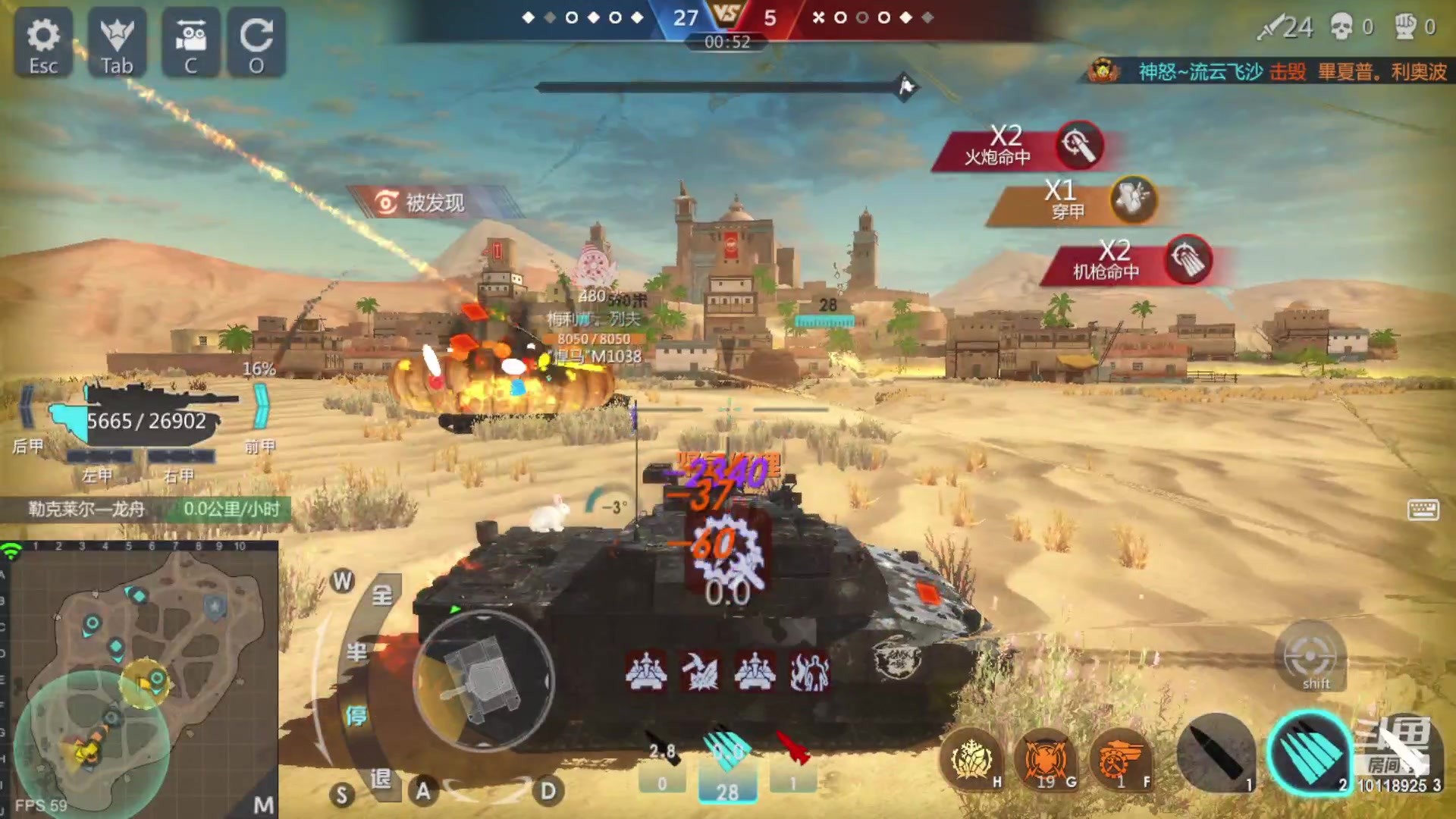 【2023-03-18 16点场】神怒流云飞沙：流云飞沙的直播间