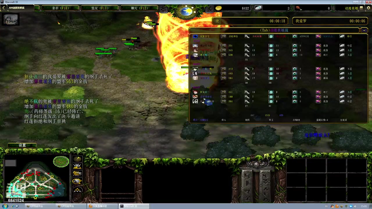 【2023-3-20 20点场】七梦城丶:代播！！！！！！