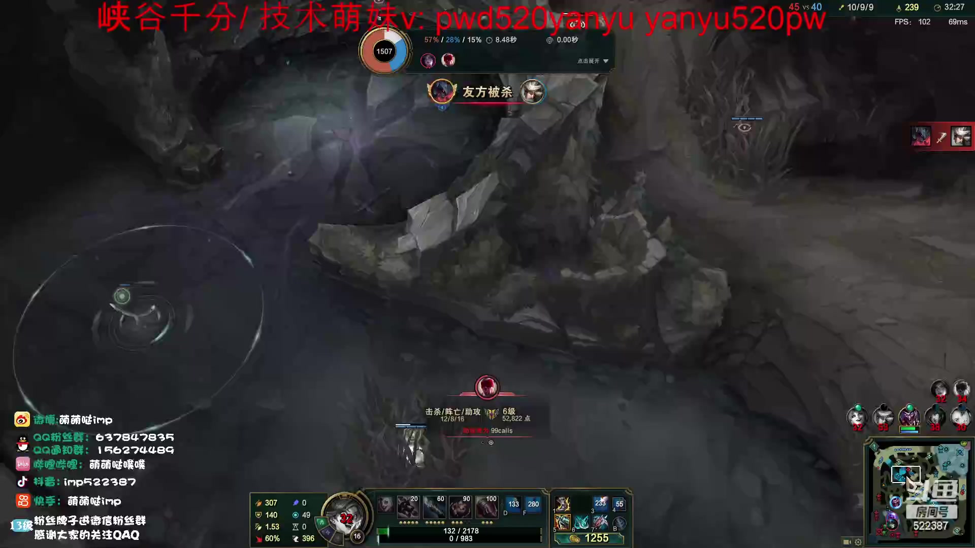 【2023-03-20 08点场】impOUO：晚会国服1111