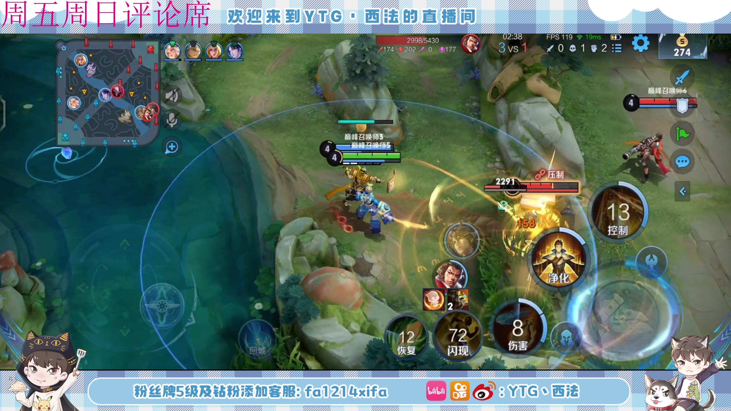 【2023-03-16 23点场】YTG丶西法：巅峰赛我受尽委屈！