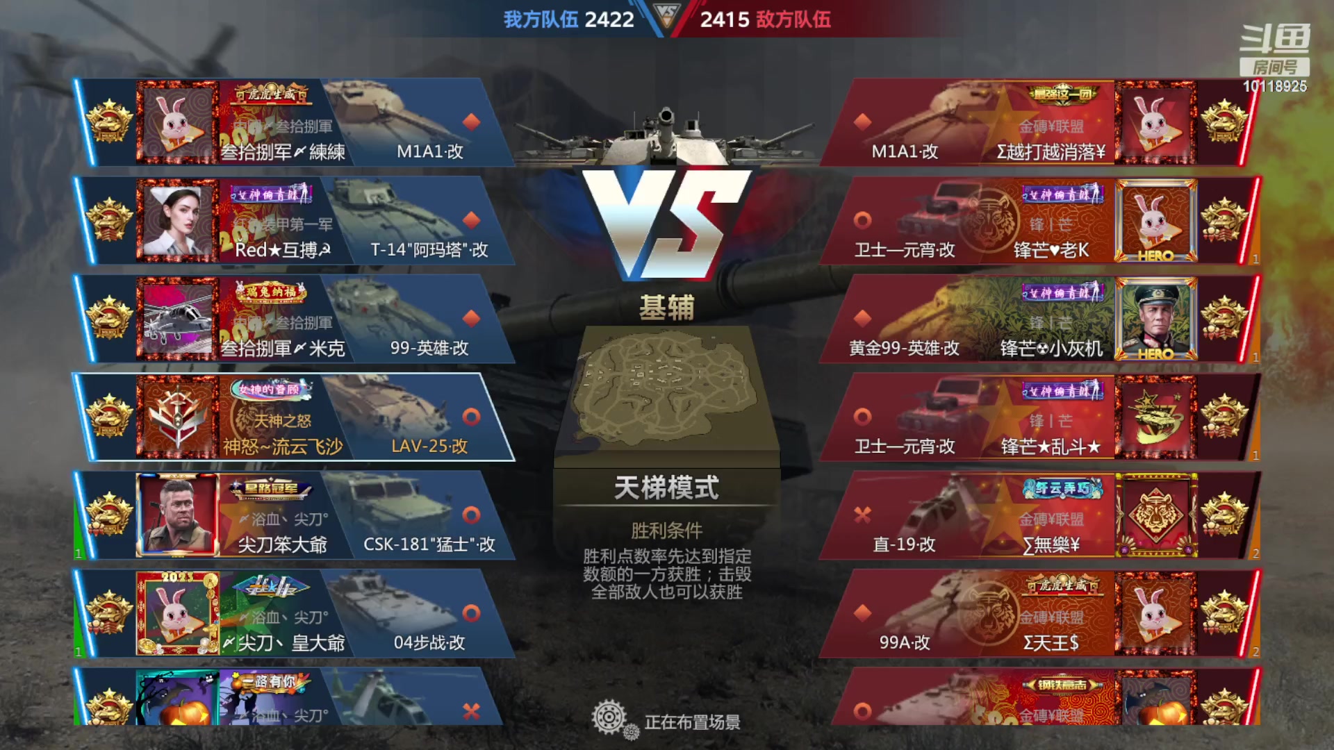 【2023-03-18 23点场】神怒流云飞沙：流云飞沙的直播间