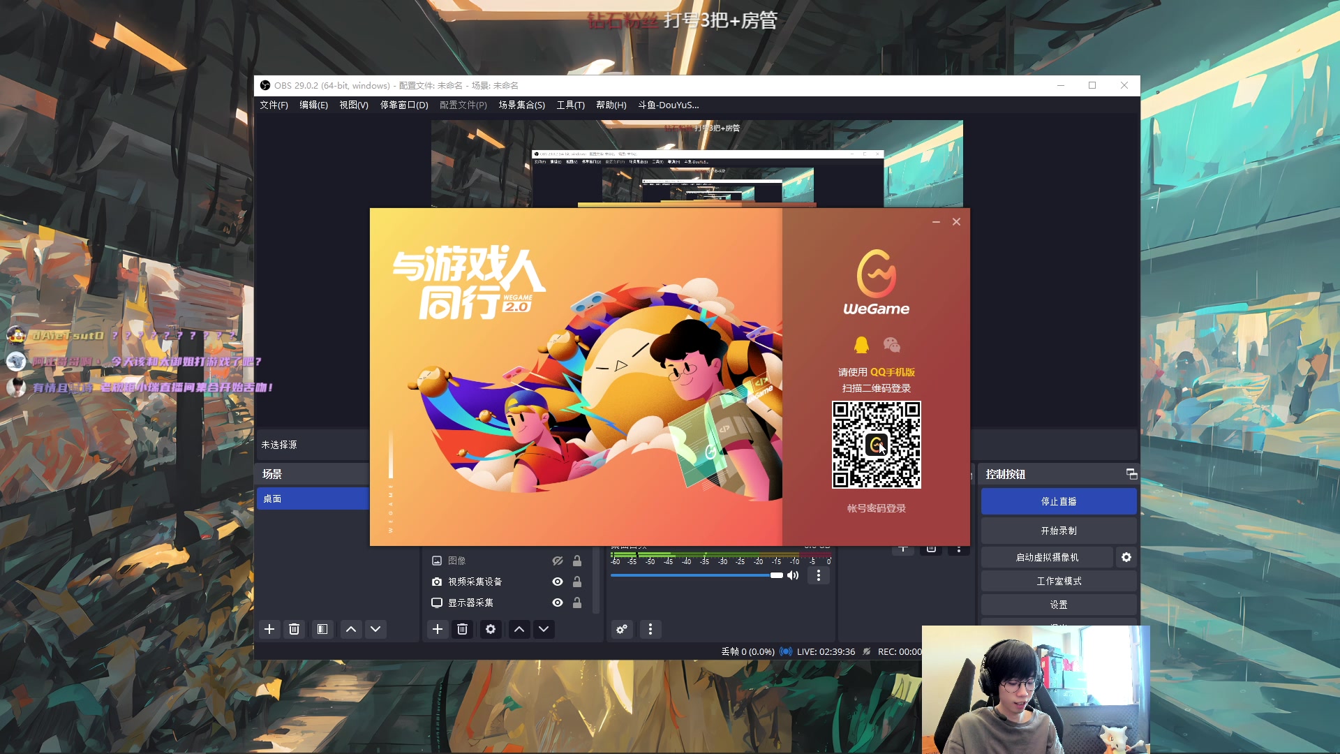 【2023-03-14 15点场】DouYuSora：Sora：下午好打打钻粉号！
