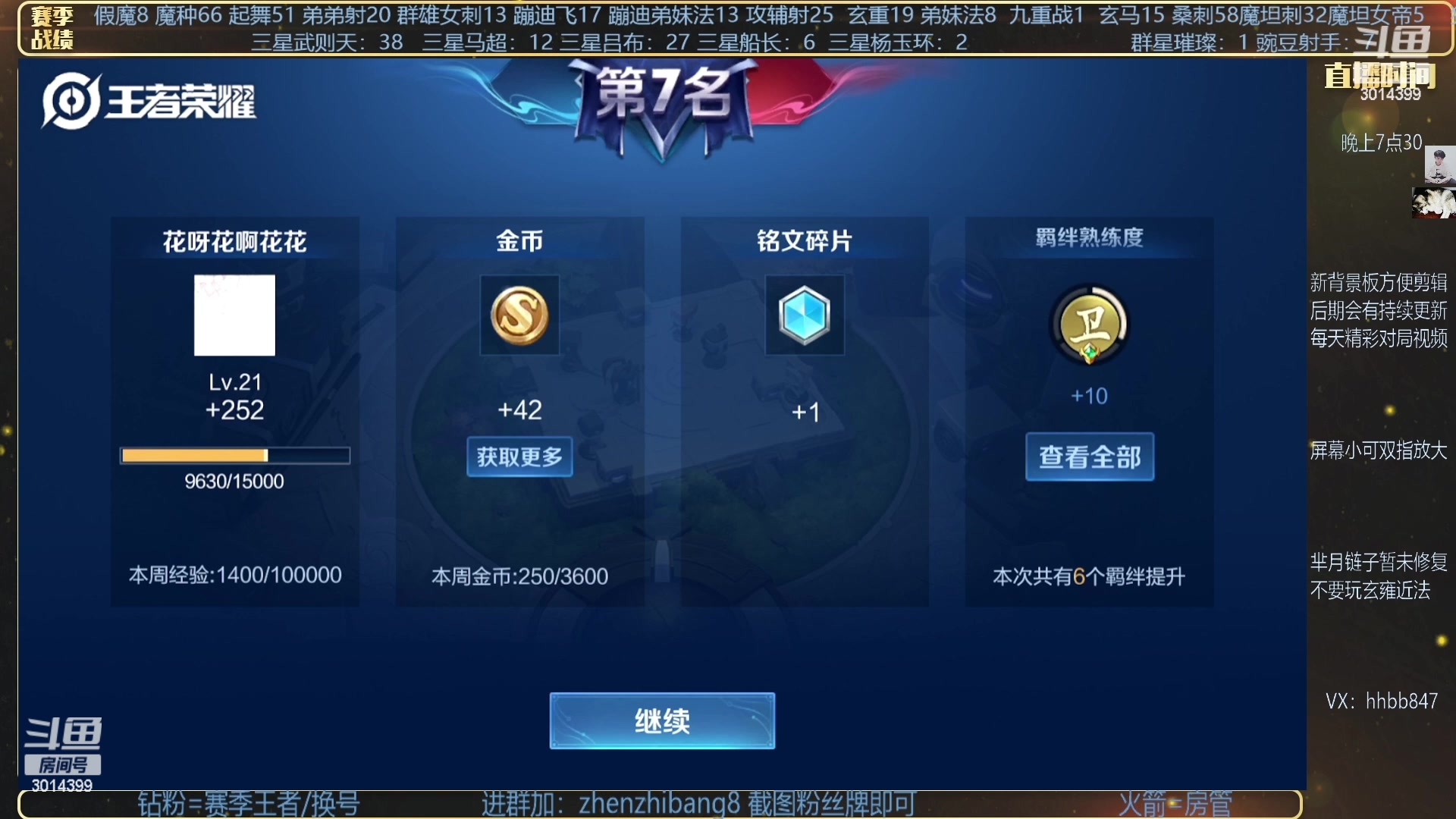 【2023-03-20 05点场】甄知棒：吕布婉儿1V10，豌豆射手魔坦刺