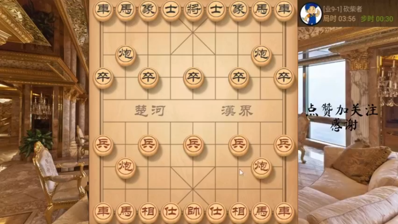 闭关锁，全盘压制，妙手抽车绝杀，666，8
