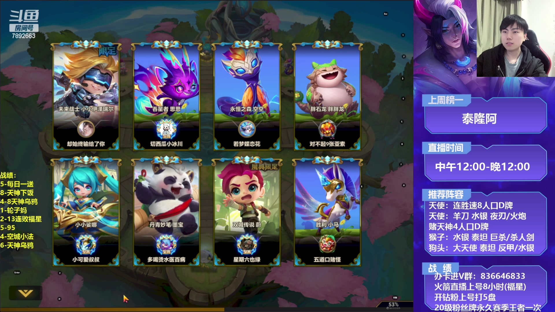 【2023-03-20 20点场】死亡轰炸DD：T0天神教学!