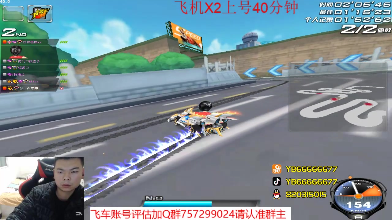 【2023-03-20 21点场】BN丶严斌：阿歪来啦，晚上好。开飞啊