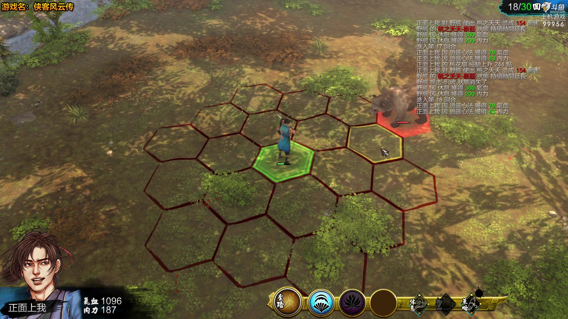 【2023-03-19 22点场】泫漓：泫漓：好玩！好玩！好玩！