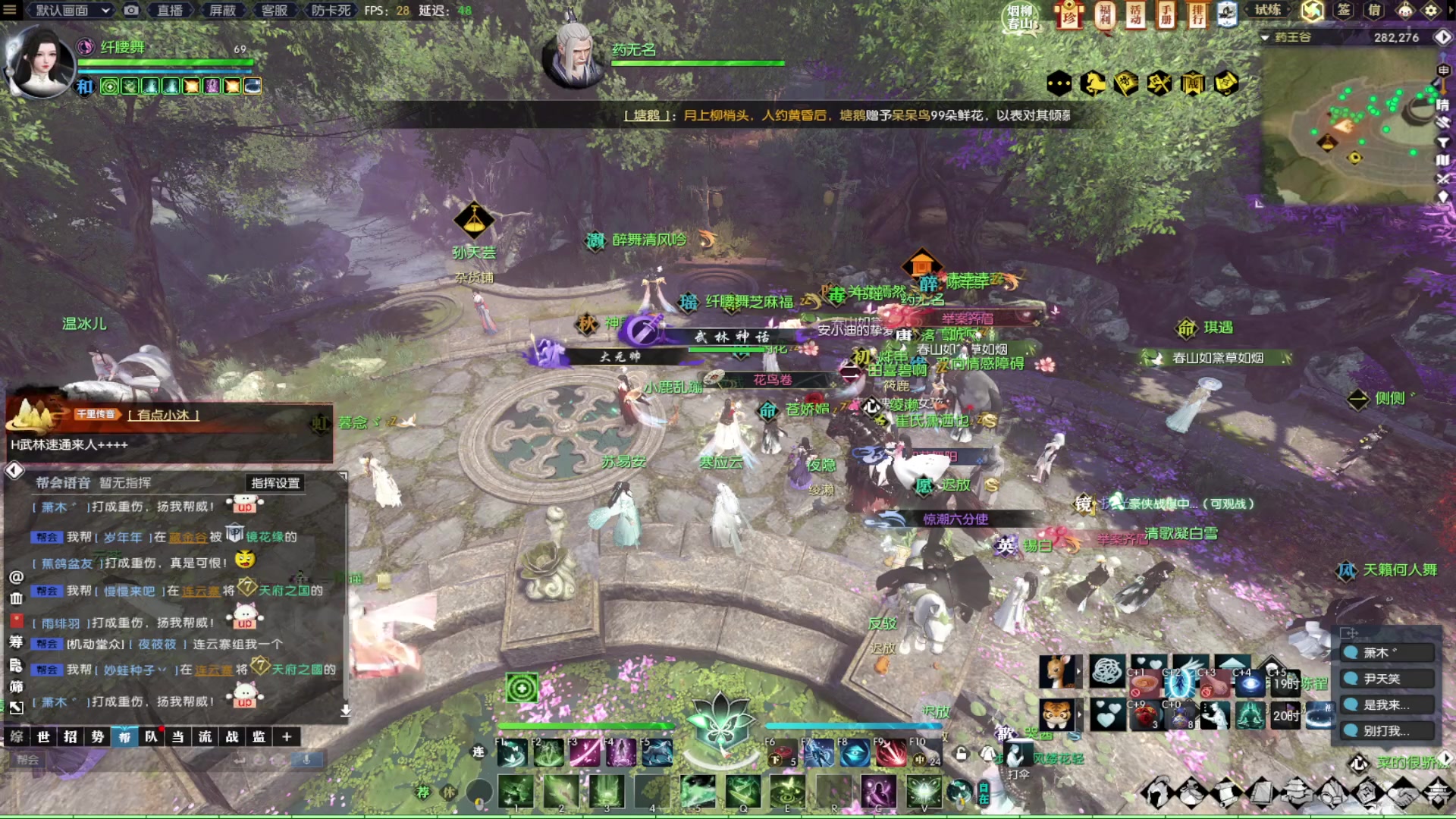 【2023-03-20 19点场】纤腰细舞：暖声萌妹一想放松一下