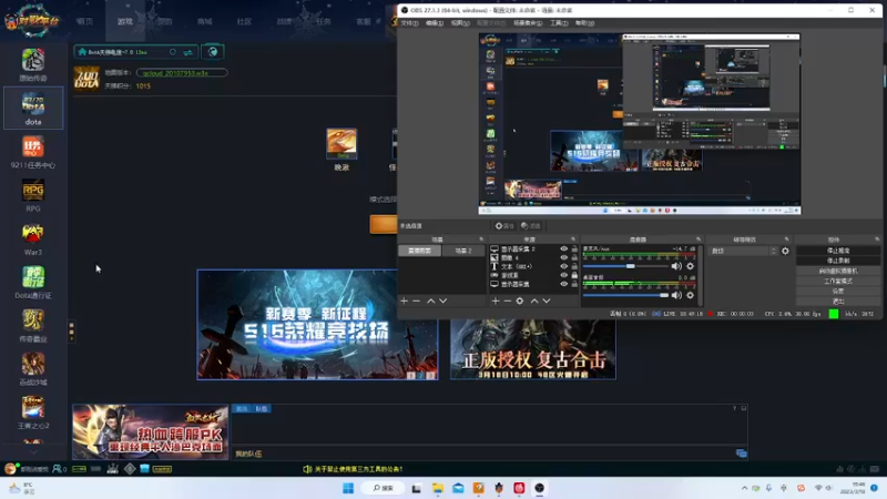 【都别说爱我ＣＮ】Ｄｏｔａ１　　１３杀超神剑圣.mkv
