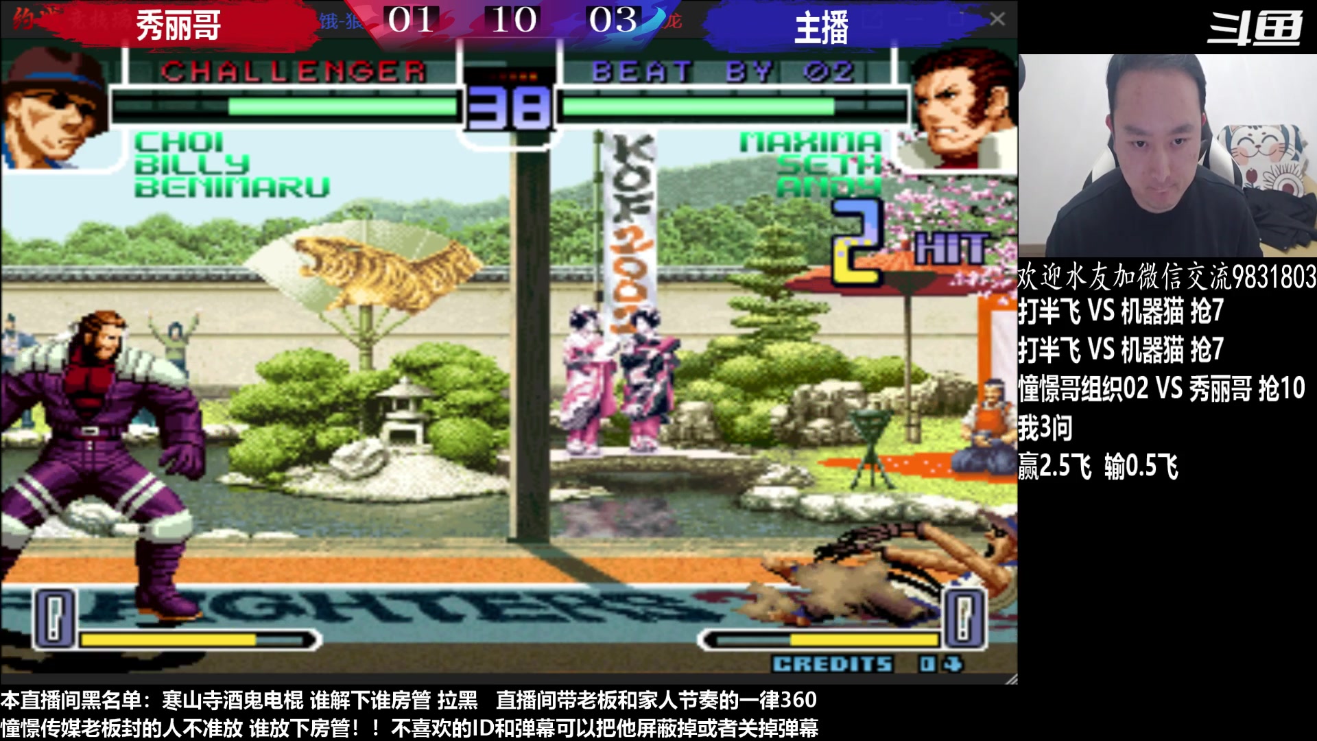 【2023-03-19 21点场】武汉程龙：程龙：憧憬传媒独家冠名！