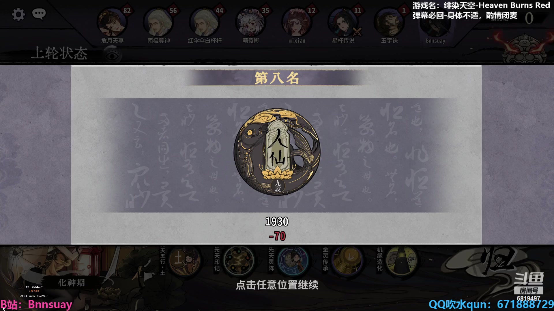 【2023-03-14 01点场】火焰之指吉列布：吉列布：感冒了，好惨一主包。