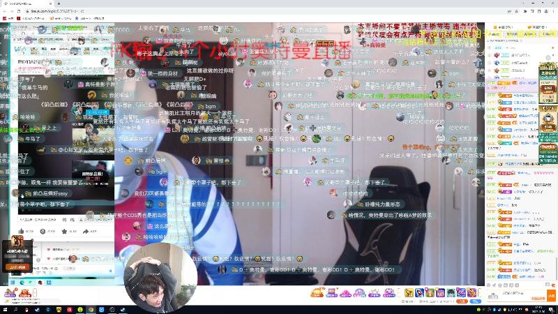 我在斗鱼看ZippO宝哥直播DOTA2