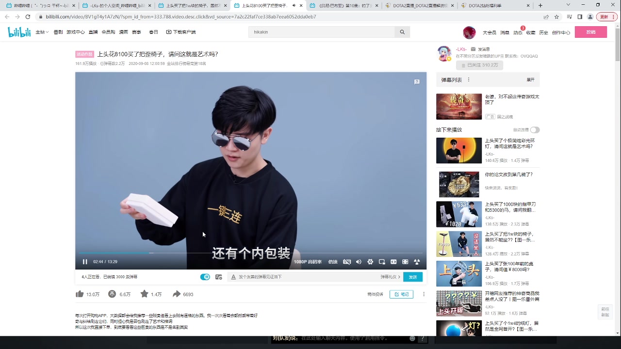 【2023-03-20 12点场】小粥泥浆：关键词:哈斯卡启动！