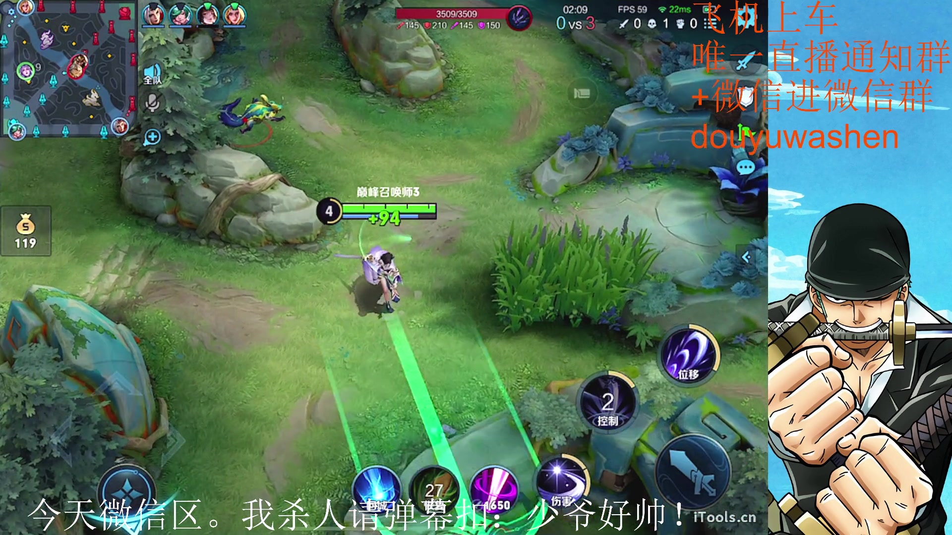 少爷好帅！ 2023-03-19 17点场