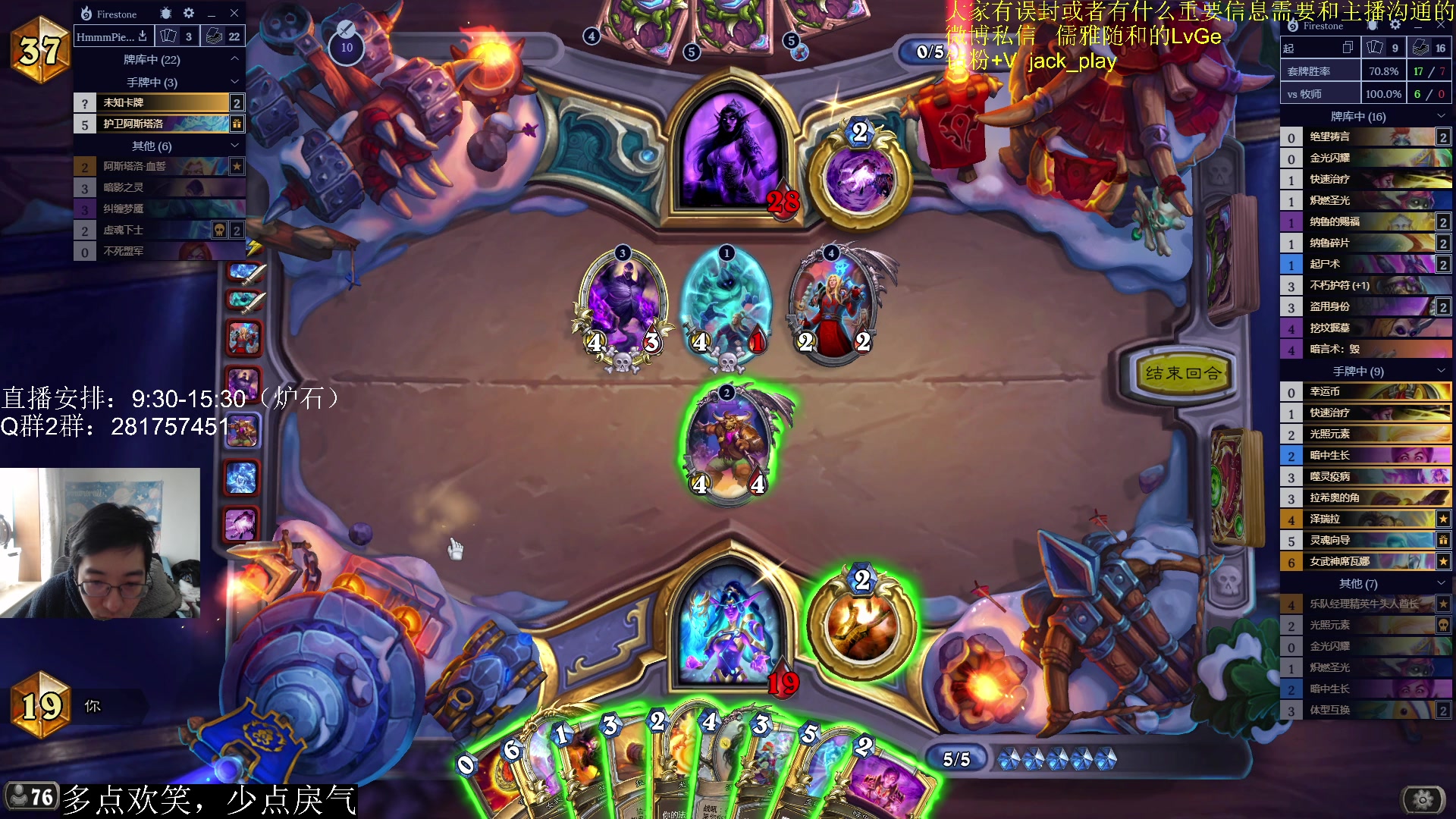 【2023-03-20 09点场】驴鸽LvGe：嗷嗷乱杀，不BB