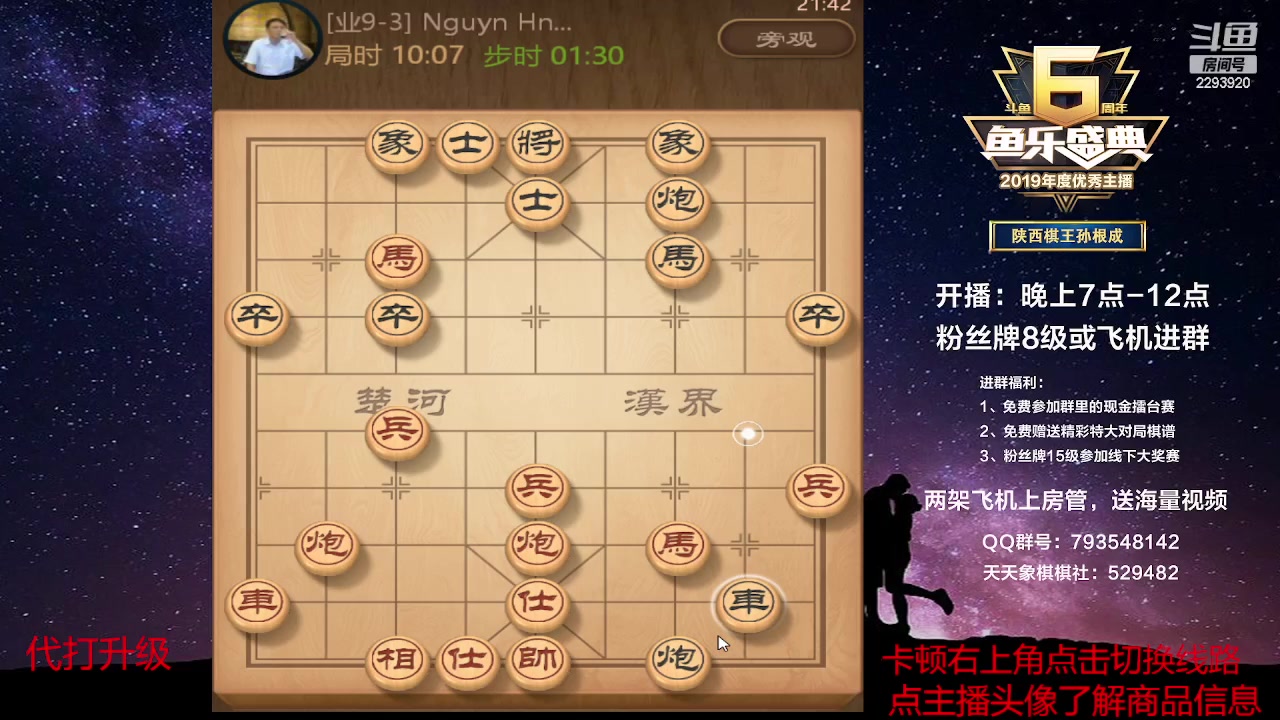 【2023-03-20 21点场】日月轮回888：特级教练巅峰对决！