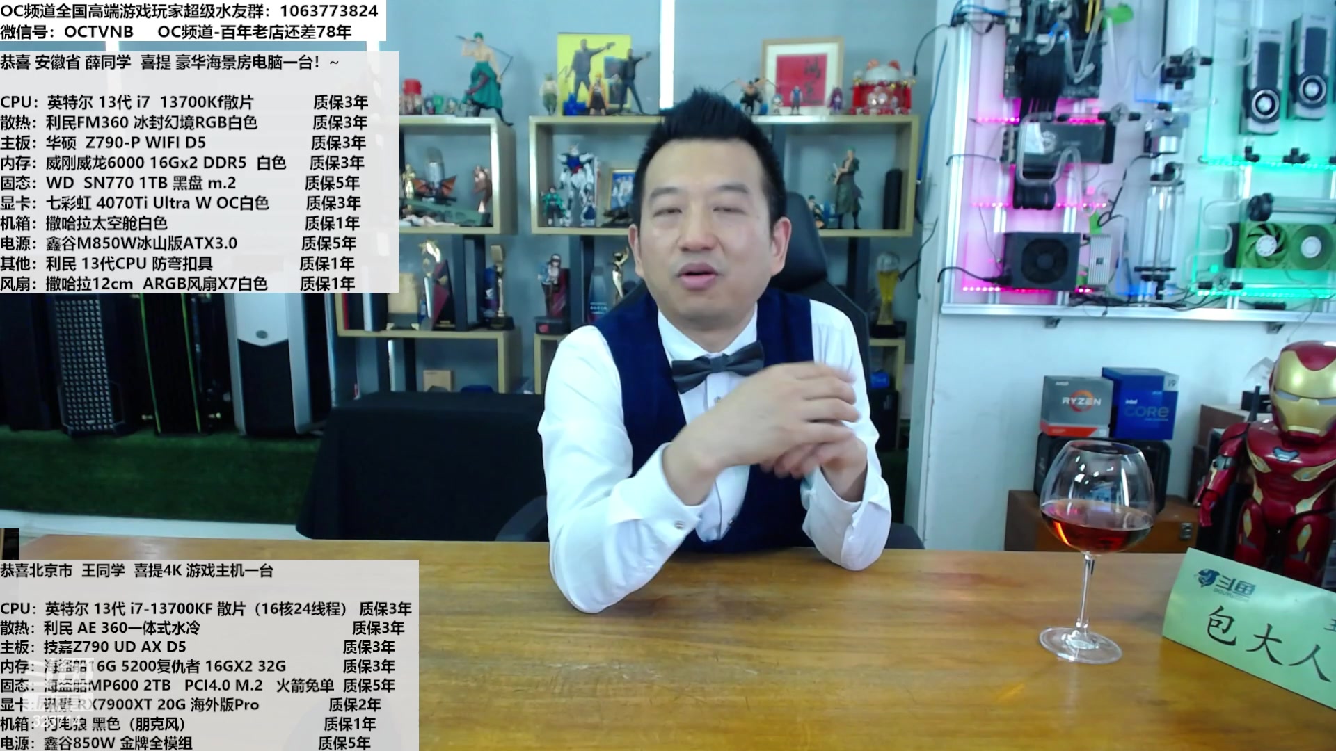 【2023-03-20 11点场】OC频道包大人：咱们可以不光芒万丈，但不能停止发光