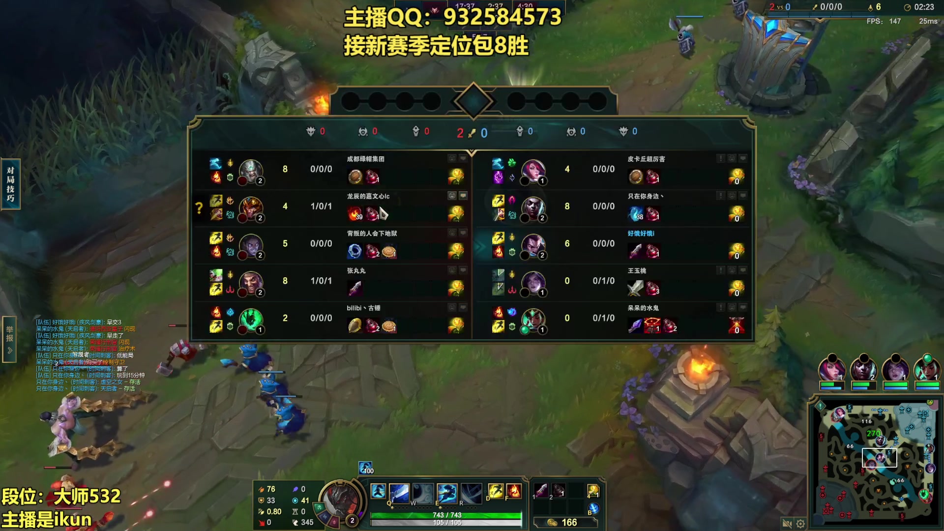 【2023-03-20 00点场】凉风亚索yasuo：亚索永恩天花板~ 68172