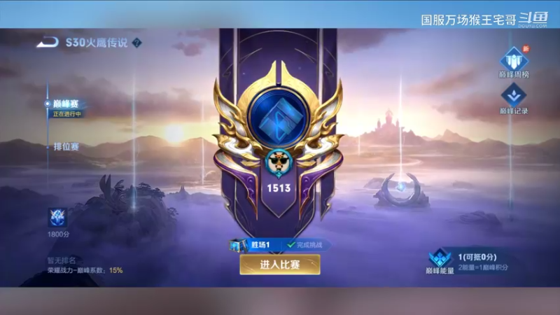 国服6万场猴王教你玩猴10