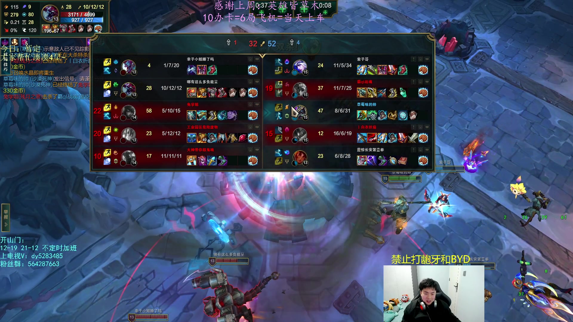 【2023-03-16 00点场】小阿超ccc：国服第一乱斗高手！有车位！乱斗人栖息地~