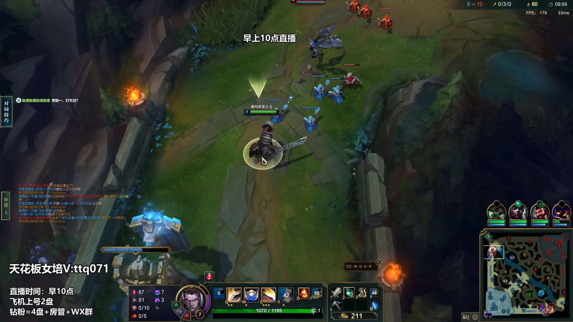 【2023-03-20 04点场】店长盖伦：早上10点直播