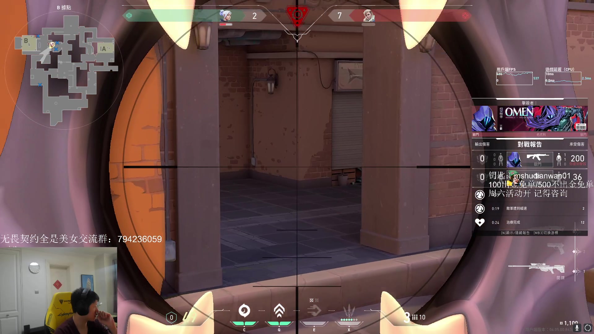 【2023-03-20 14点场】yjjimpaopao：白炮大军集合！