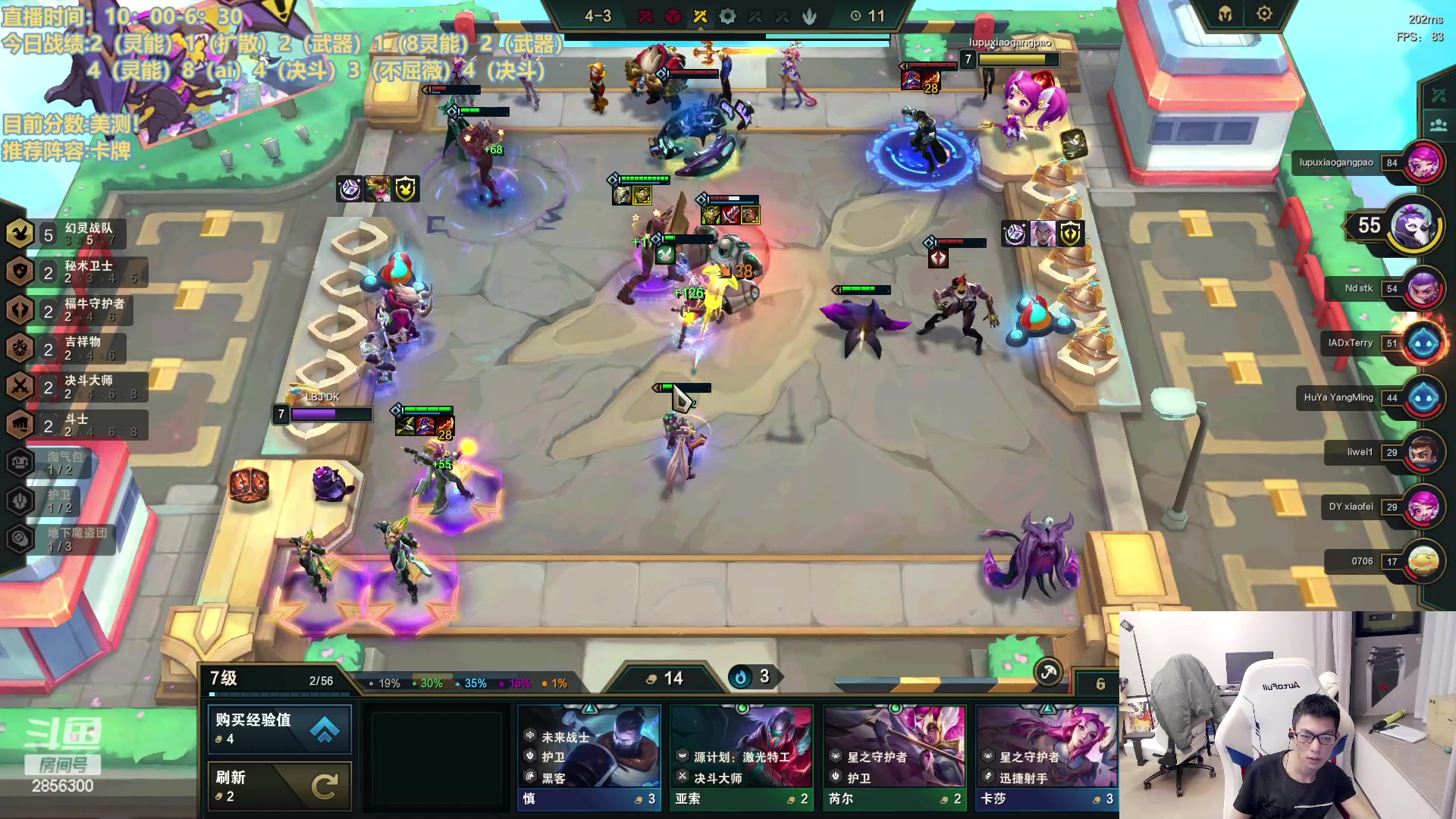 【2023-03-20 19点场】NB丶条皮兄弟：美测八排寻找答案！