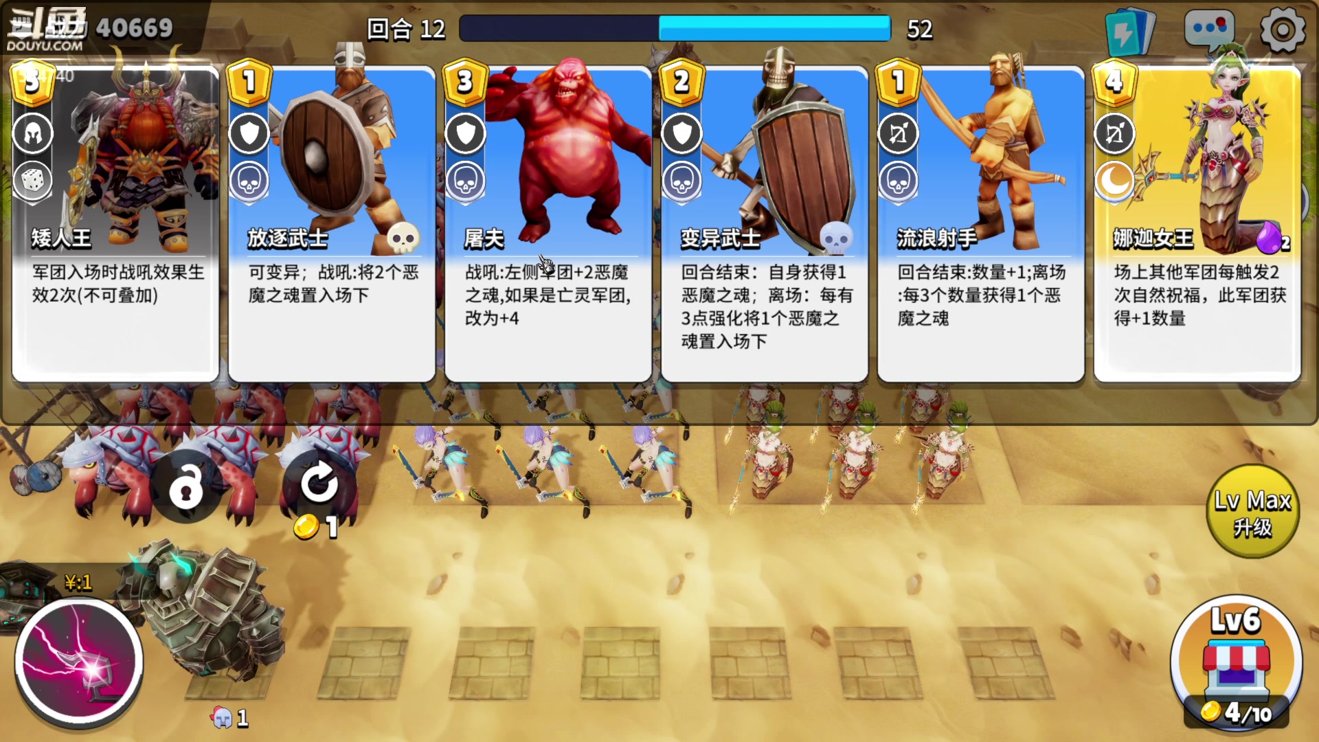 【2023-03-19 23点场】丨马老六丨：【六神】游戏室