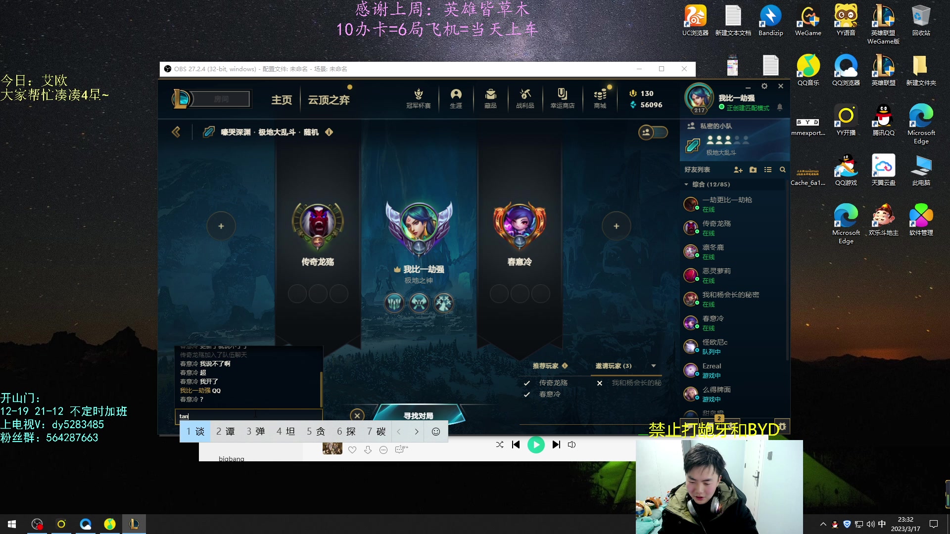 【2023-03-17 22点场】小阿超ccc：国服第一乱斗高手！有车位！地狱模式~