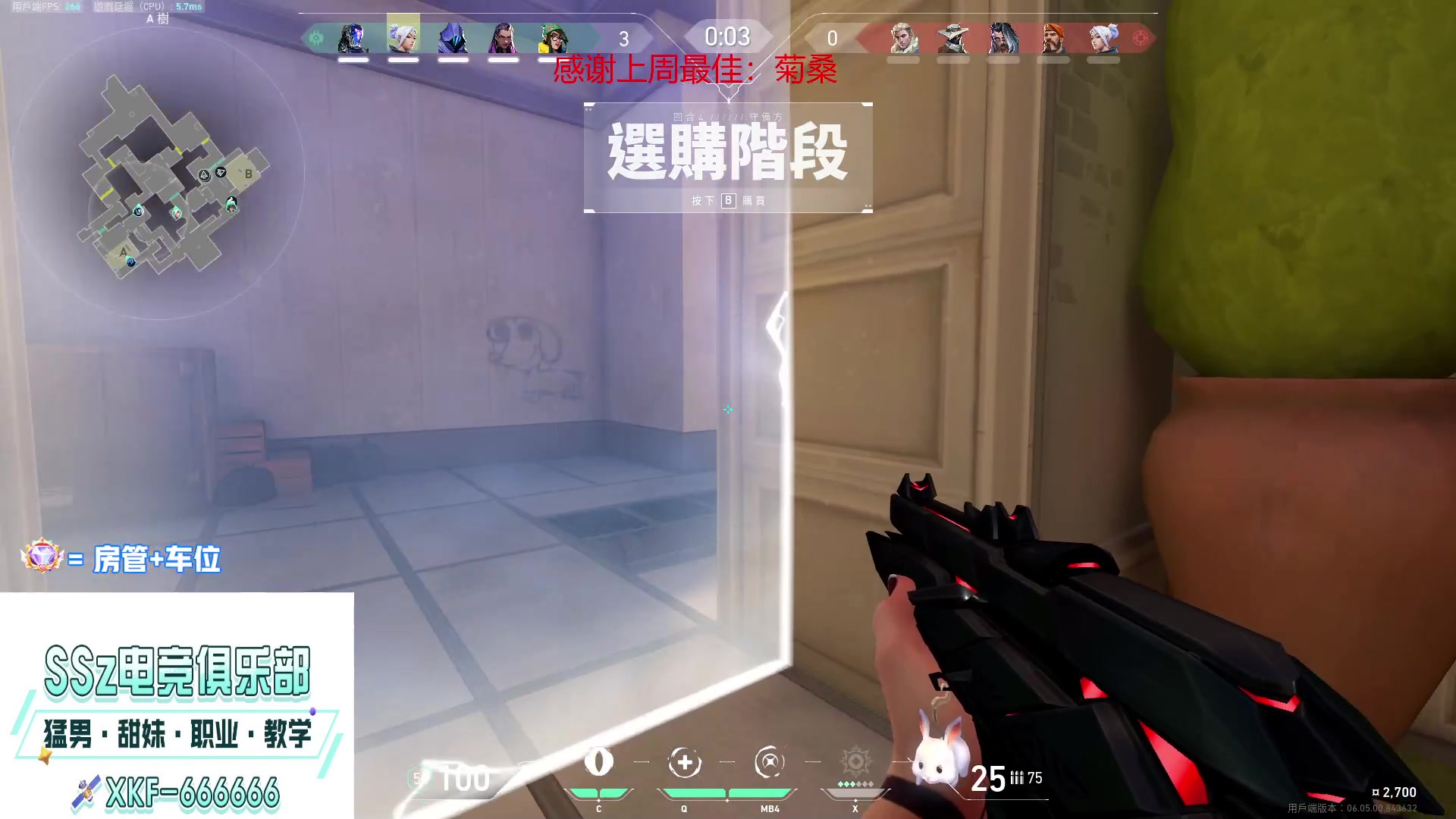 【2023-03-18 17点场】瓦罗兰特啊杰：【啊杰】：开车啦！ 上帝们！