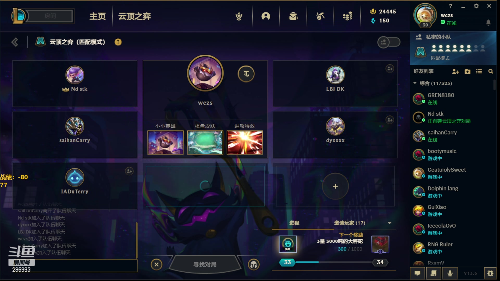 【2023-03-20 16点场】卑微小泽丶：小泽：美测王者局修炼