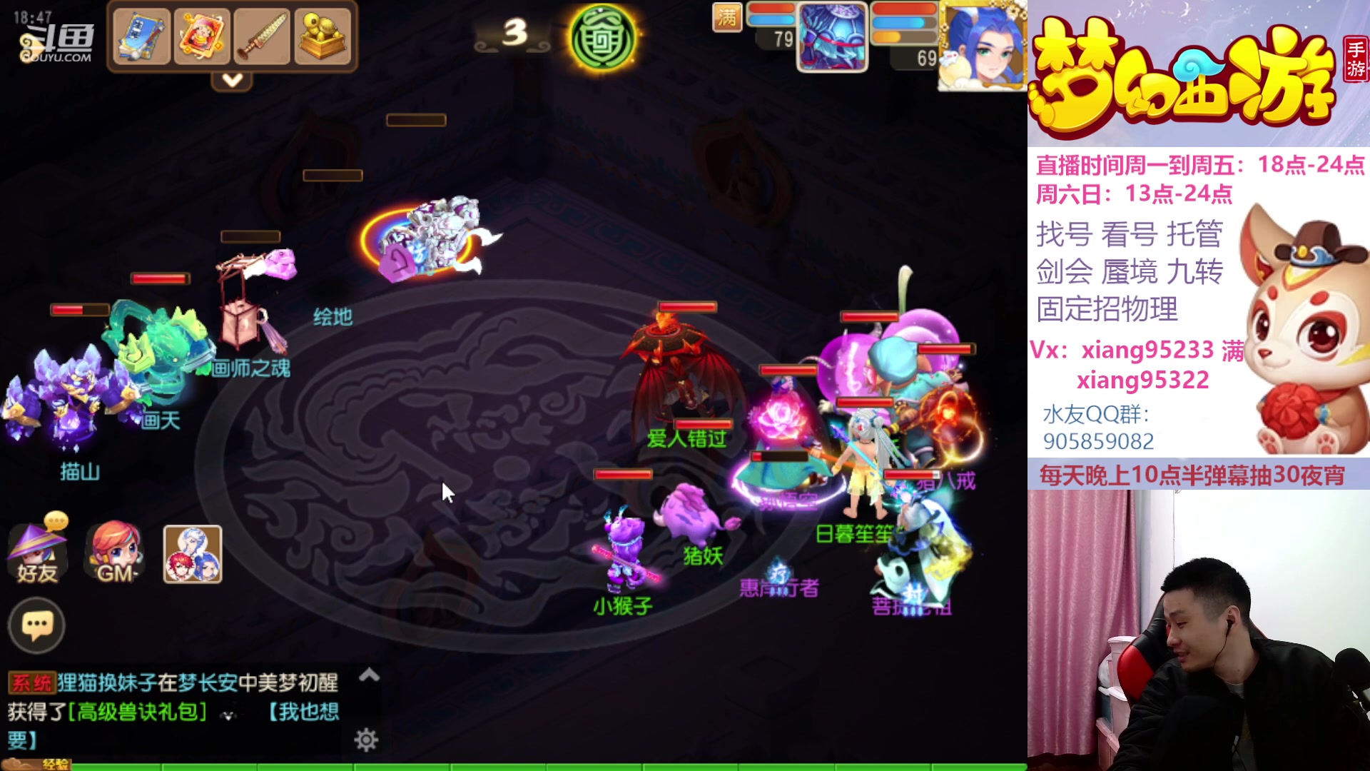 【2023-03-20 18点场】项95：永不摆烂的项前冲