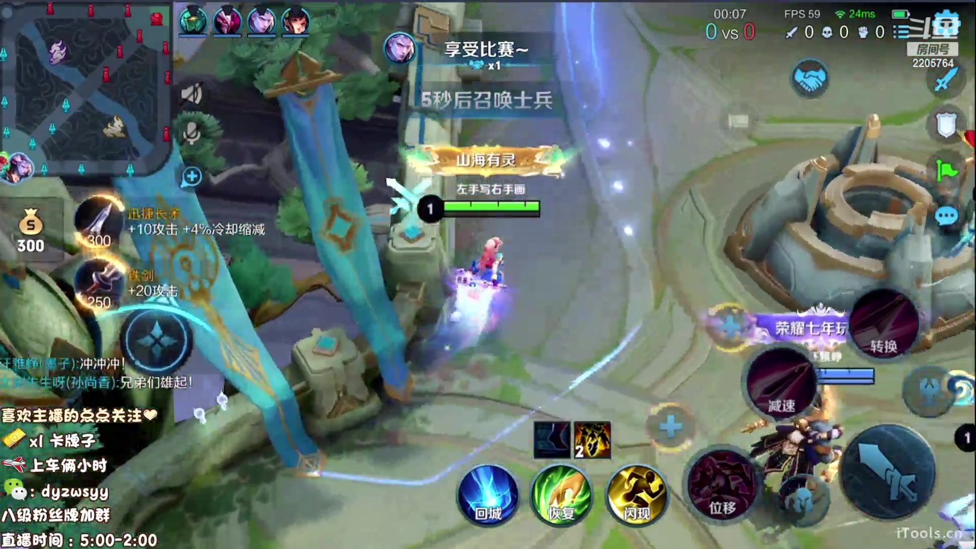 【2023-03-20 15点场】赵猥琐丶赵云导师：国服最强赵云 教学打法