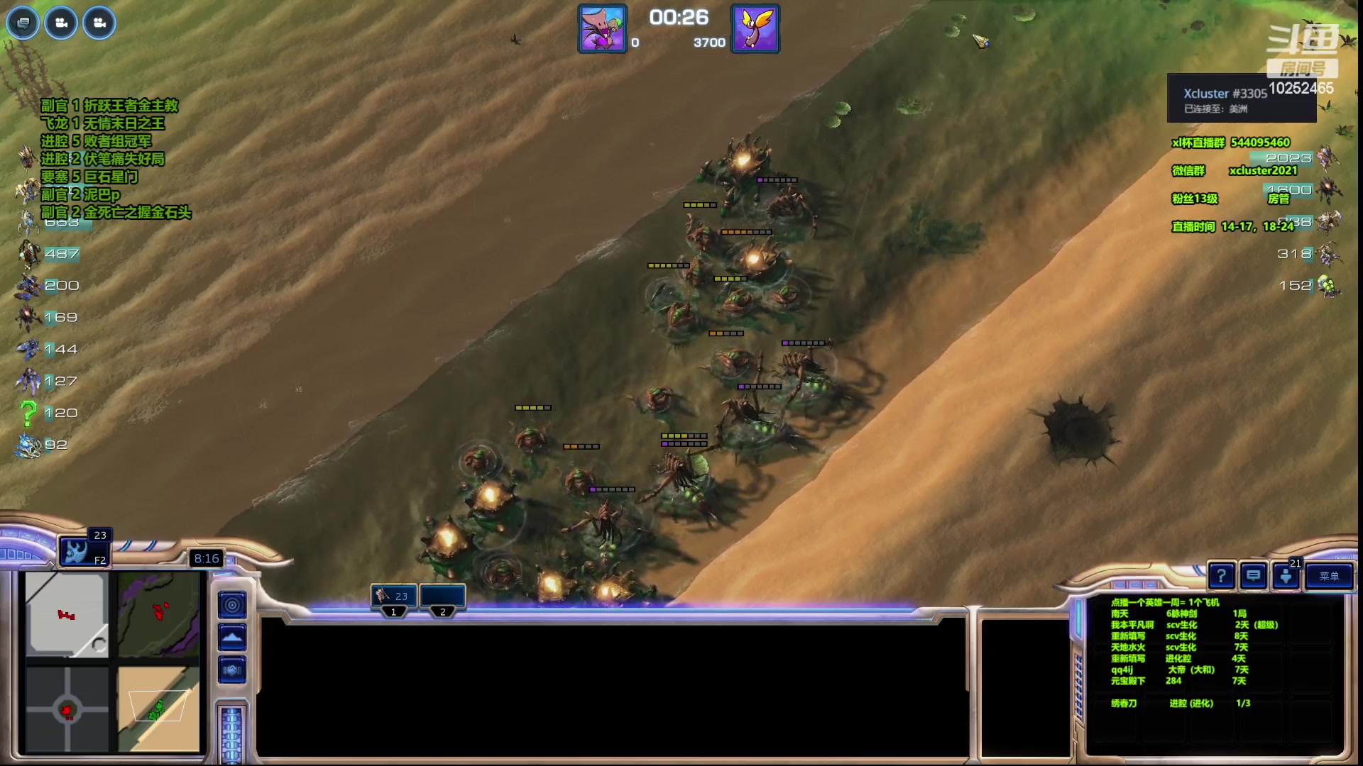 【2023-03-19 18点场】xcluster：星际酒馆，亚服之旅