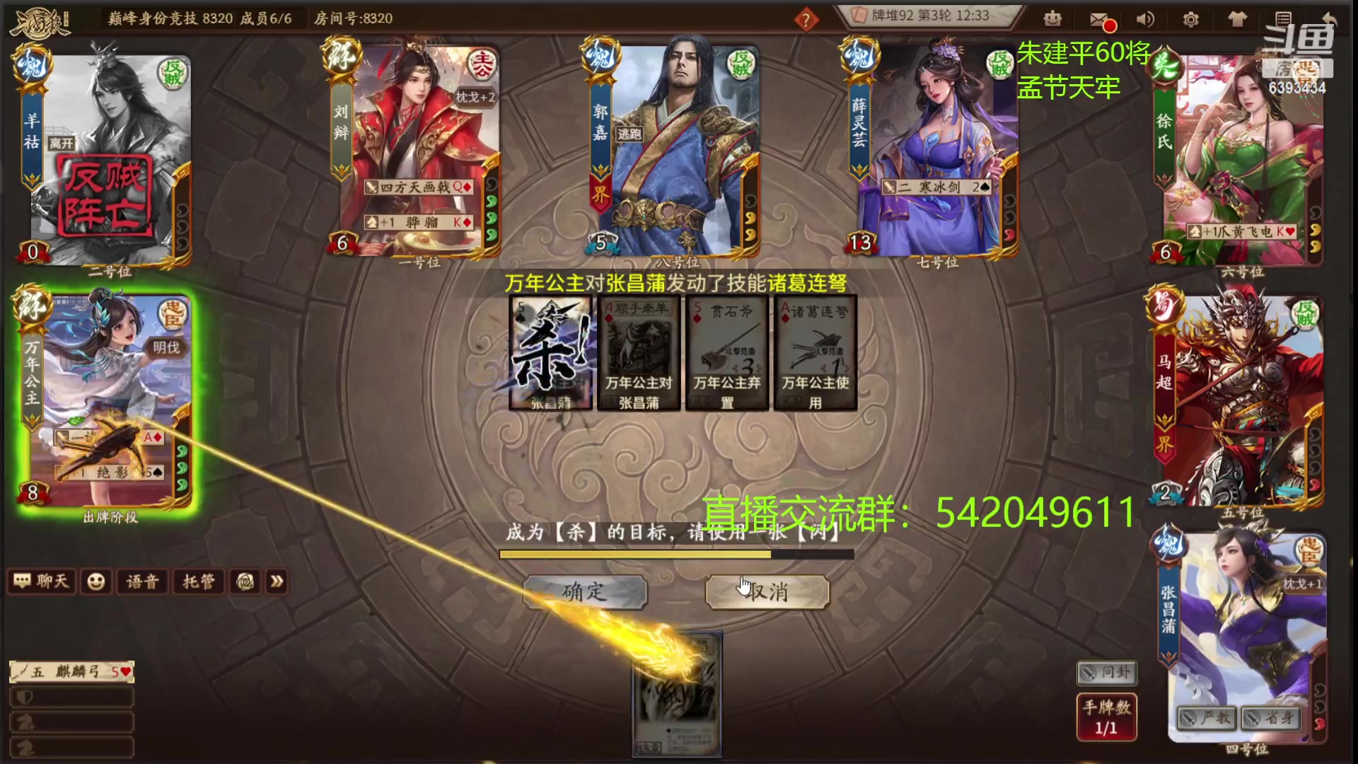 【2023-03-19 22点场】光栅圣泽：卫冕冠军！