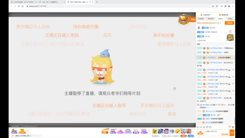 desktop 2023-03-19 11-47-30
