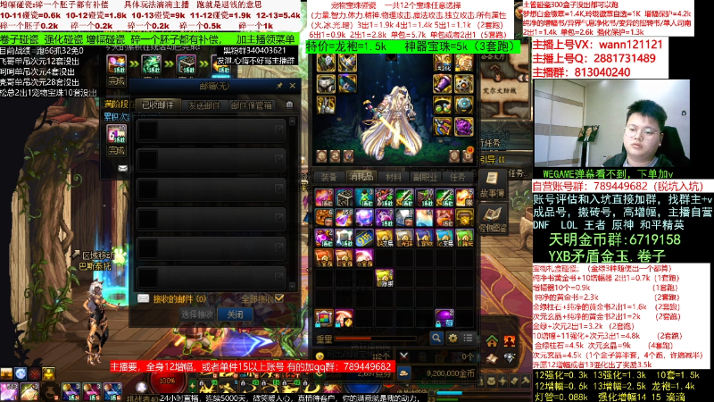 【DNF】今日不服的精彩时刻 20230320 11点场