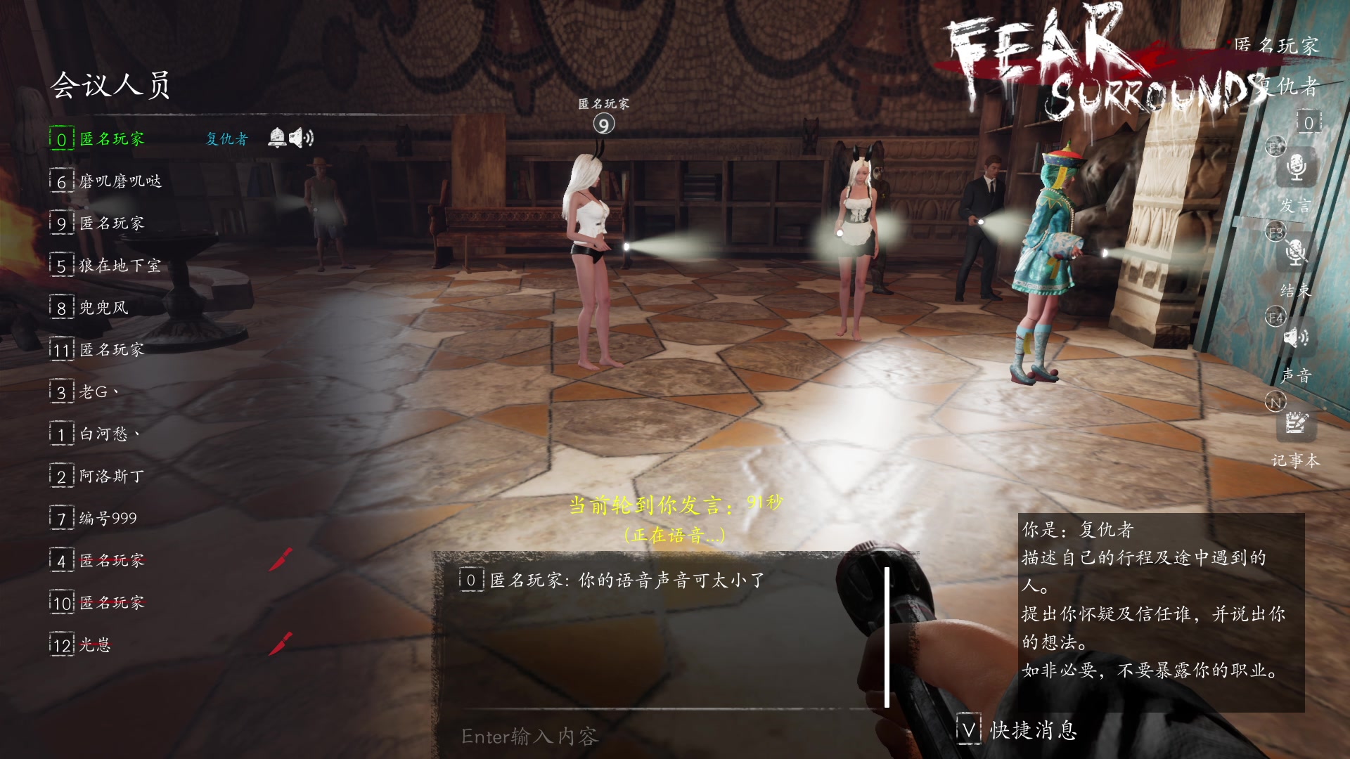 【2023-03-19 03点场】朝雾曦和：搞下恐惧之间