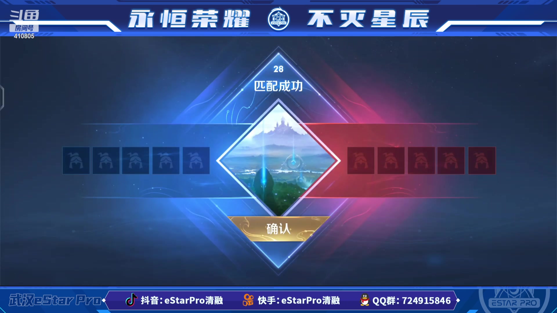 【2023-03-20 12点场】eStarPro清融丶：下午好，我来啦！