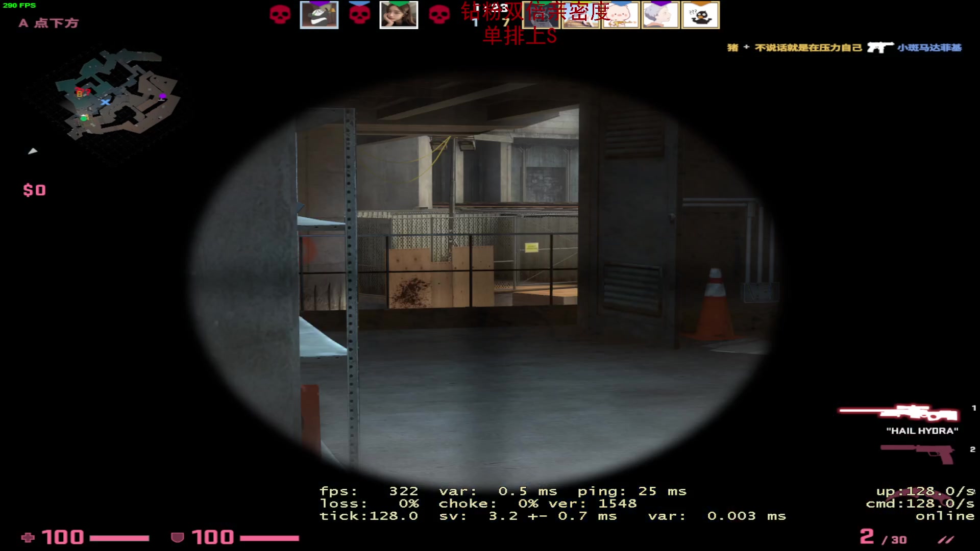 【2023-03-19 19点场】三酒OuO：【钻粉双倍】名人堂投票9999