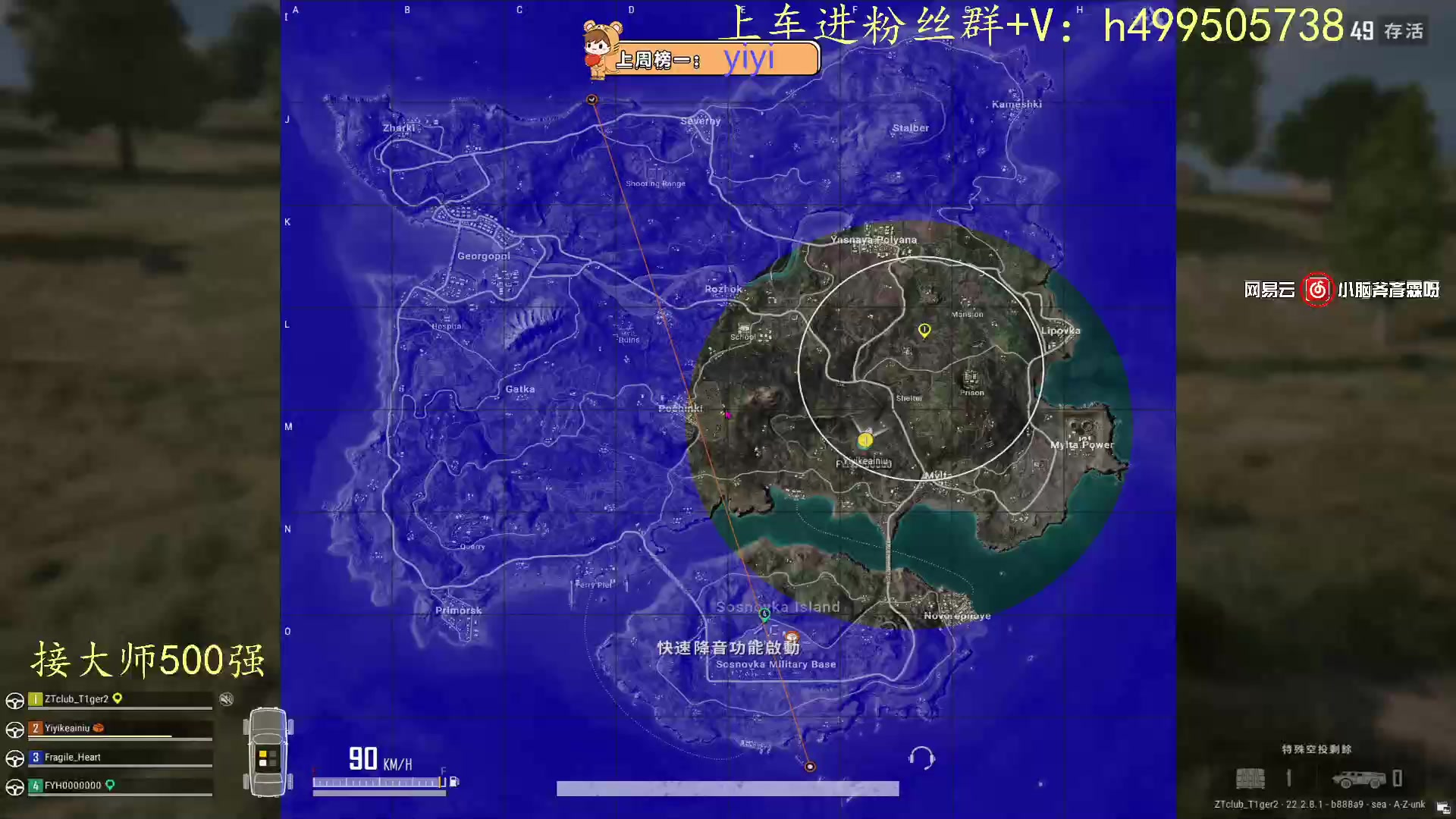 【2023-03-20 19点场】小老虎彦霖：大号3700，第二个号上大师