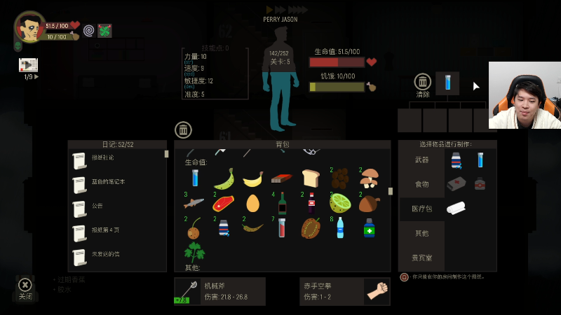 【主机其他游戏】老皮历险记的精彩时刻 20230320 19点场